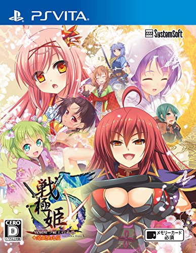 System Soft Alpha Sengoku Hime 5: Senka Tatsu Haou No Keifu Psvita Used