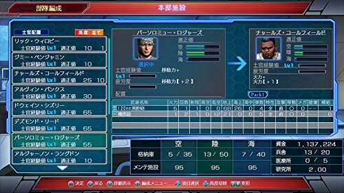 System Soft Gendai Daisenryaku 2020 Yureru Sekai Chitsujo Taikoku No Yabou To Sekai Taisen Sony Playstation 4 - New Japan Figure 4562106781697 3