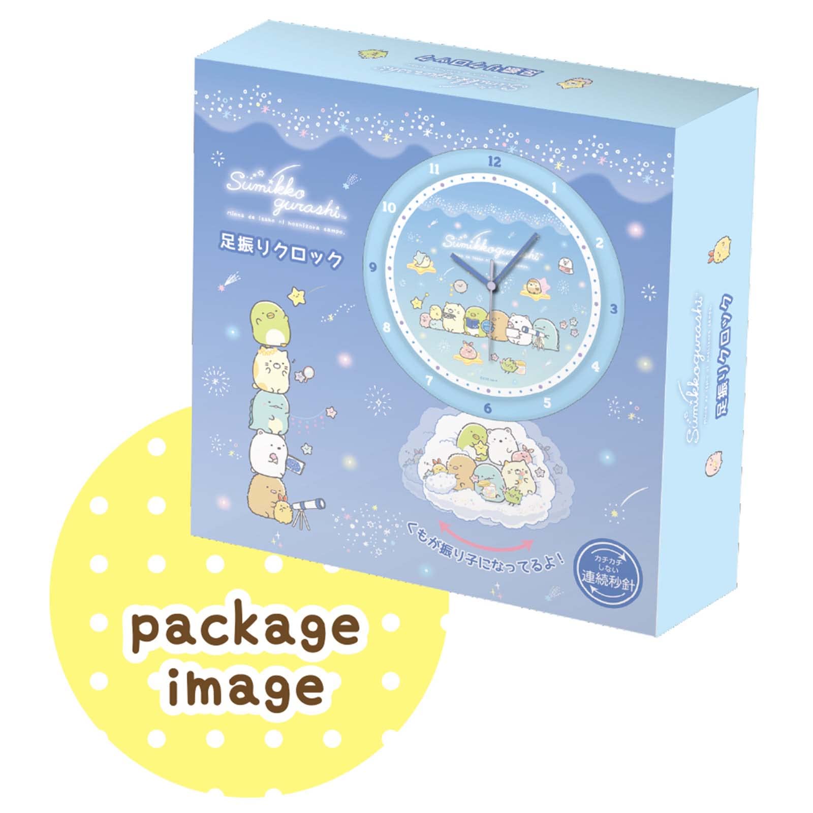 T'S Factory Swing Clock Sumikko Gurashi A Walk In Starry Sky- Japan Figure Store - #1 Bring To You The Best Japanese Goods