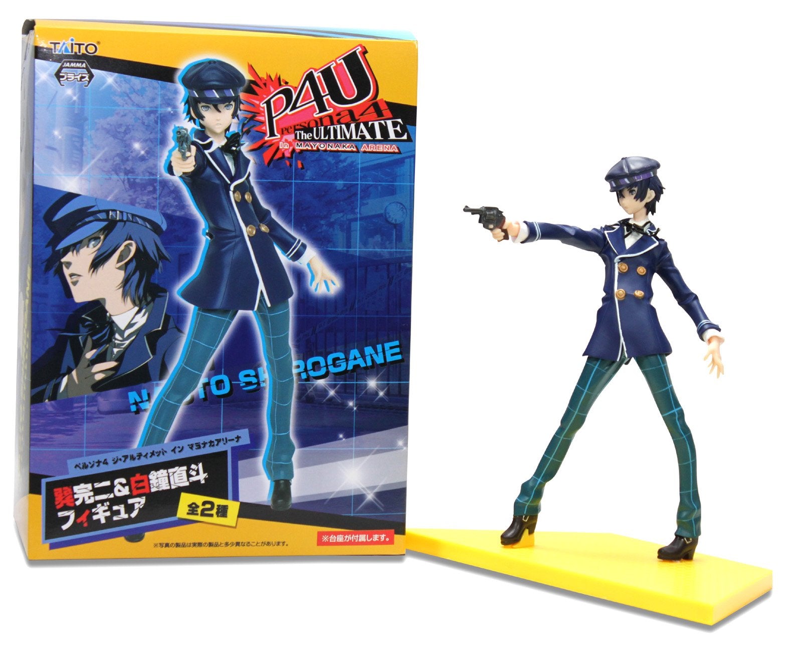 Skill Japan Taito Persona 4 P4U Mayonka Arena Naoto Shirogane 18Cm Pvc Figure- Japan Figure Store - #1 Bring To You The Best Japanese Goods