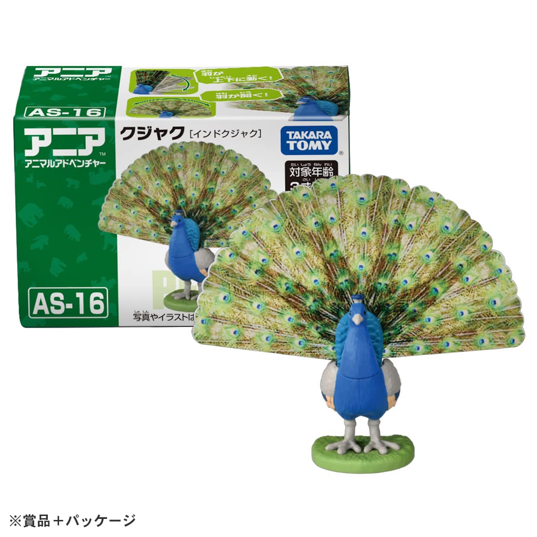 Takara Tomy Ania AS-16 Indian Peacock Dinosaur Toy for Kids Ages 3+- Japan Figure Store - #1 Bring To You The Best Japanese Goods