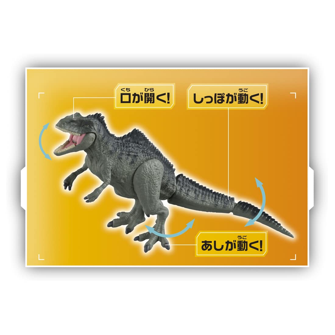 Takara Tomy Ania Jurassic World Giganotosaurus Animal Dinosaur Toy Age 3+ - Japan- Japan Figure Store - #1 Bring To You The Best Japanese Goods