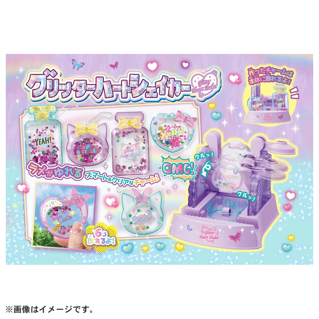 Takara Tomy Glitter Heart Shaker- Japan Figure Store - #1 Bring To You The Best Japanese Goods
