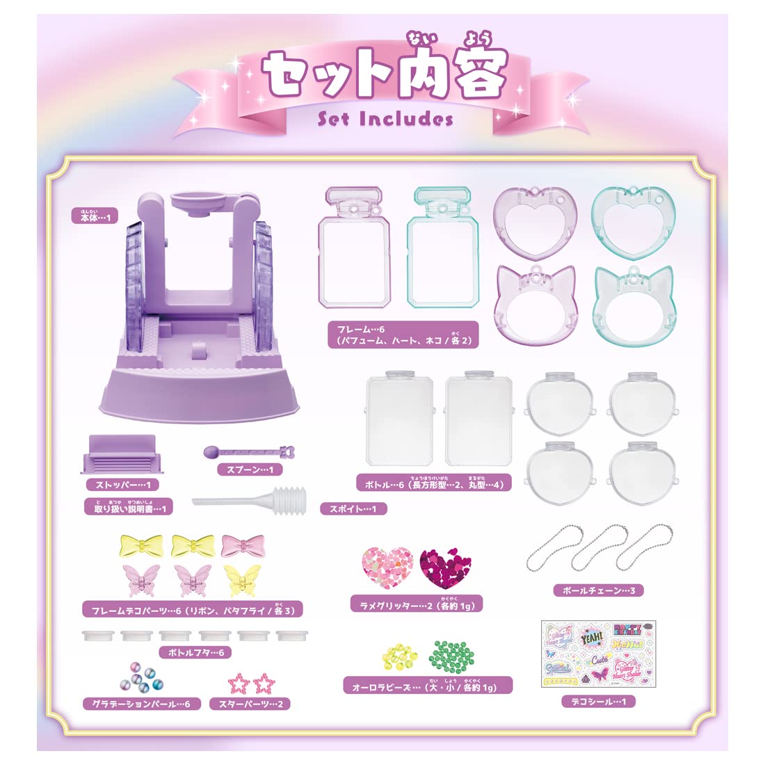 Takara Tomy Glitter Heart Shaker- Japan Figure Store - #1 Bring To You The Best Japanese Goods