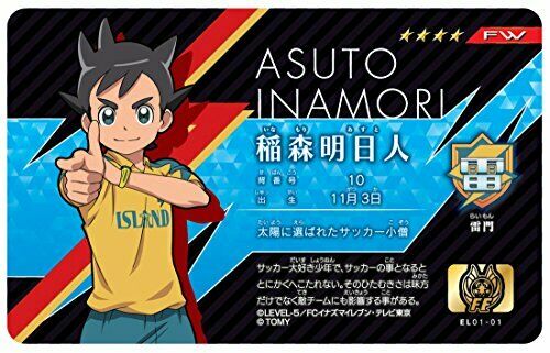 Takara Tomy Inazuma Eleven Eleven License Vol.1 Box- Japan Figure Store - #1 Bring To You The Best Japanese Goods