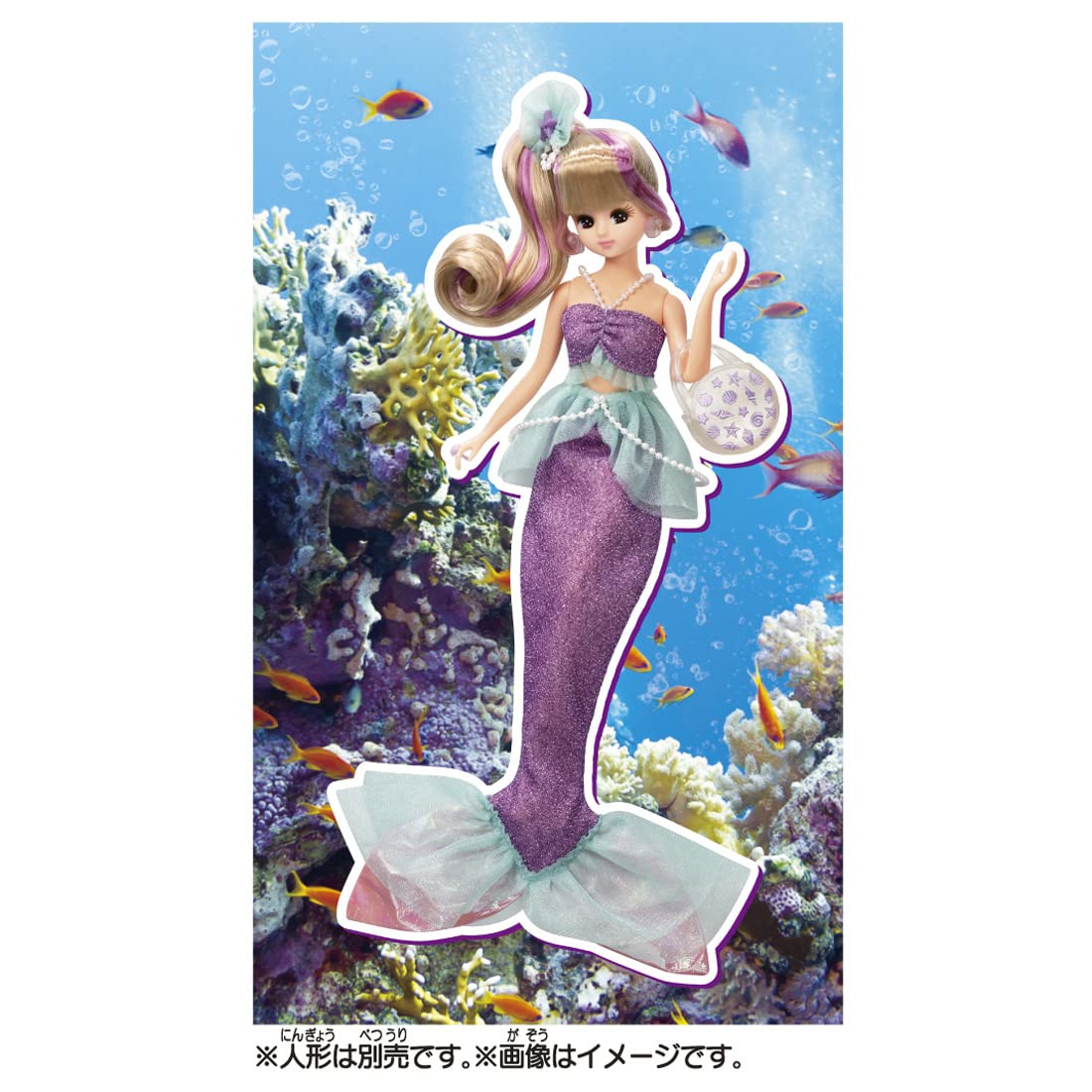 Takara Tomy Licca Mermaid Vacation Dress Up Toy Age 3+ Japan- Japan Figure Store - #1 Bring To You The Best Japanese Goods