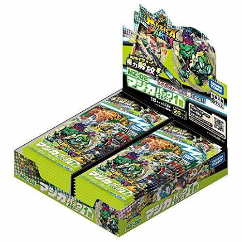 Takara Tomy Mazica Party Mz-02 Mazica Pack Episode 1 R Box Set Of 20 Packs - Japan Figure