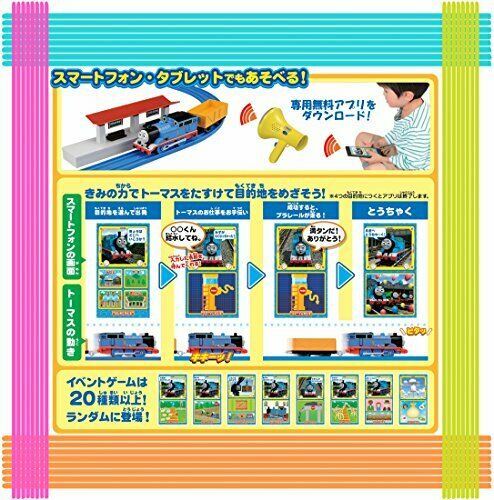 Takara Tomy Plarail Koe De Ugokuyo! My Friends Thomas Set- Japan Figure Store - #1 Bring To You The Best Japanese Goods