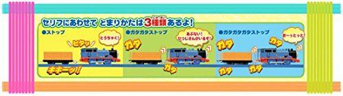 Takara Tomy Plarail Koe De Ugokuyo! My Friends Thomas Set- Japan Figure Store - #1 Bring To You The Best Japanese Goods
