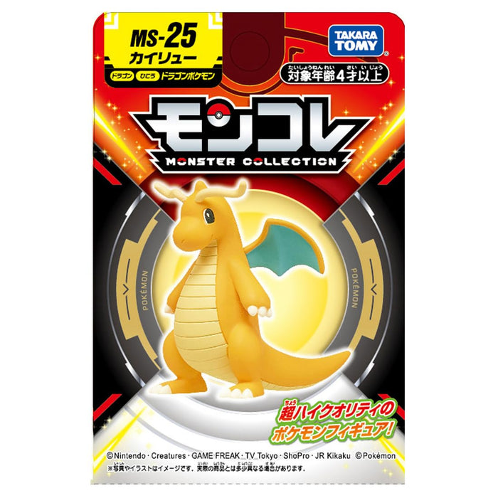 Takara Tomy Monster Collection MS-25 Kairyu Pocket Monster Action Figure- Japan Figure Store - #1 Bring To You The Best Japanese Goods