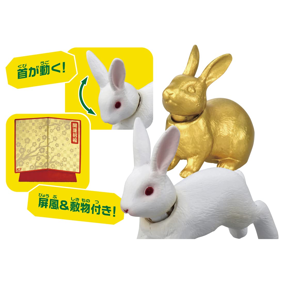 Takara Tomy Ania Zodiac Rabbit Realistic Moving Dinosaur Toy Age 3+ Safety Certified- Japan Figure Store - #1 Bring To You The Best Japanese Goods