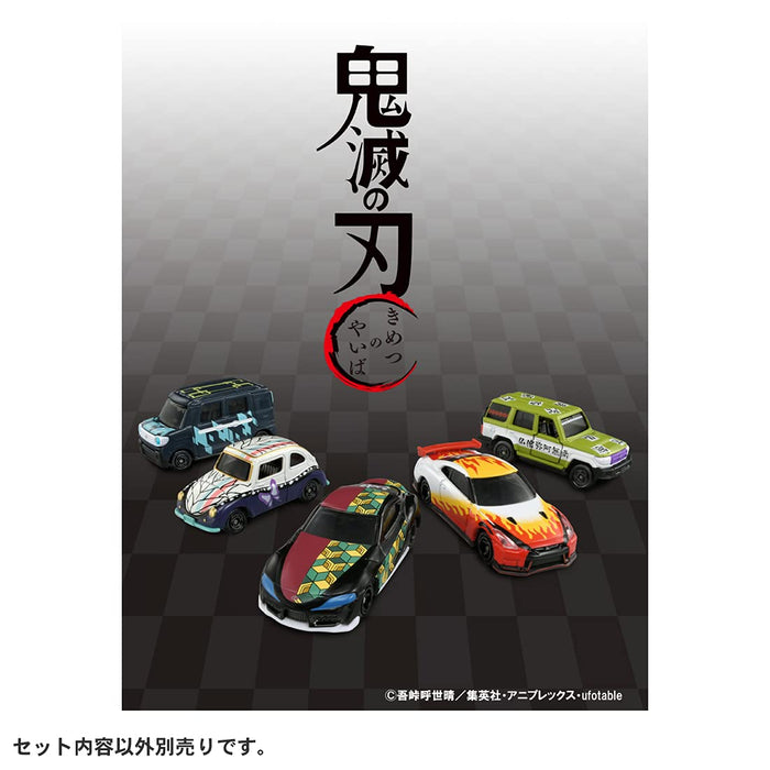 Takara Tomy Kimetsu No Yaiba Tomica Vol.2 10 Screaming Island Gyokumei Mini Car Car Toy 3 Years Old And Over Passed Toy Safety Standards St Mark Certification Tomica Takara Tomy- Japan Figure Store - #1 Bring To You The Best Japanese Goods