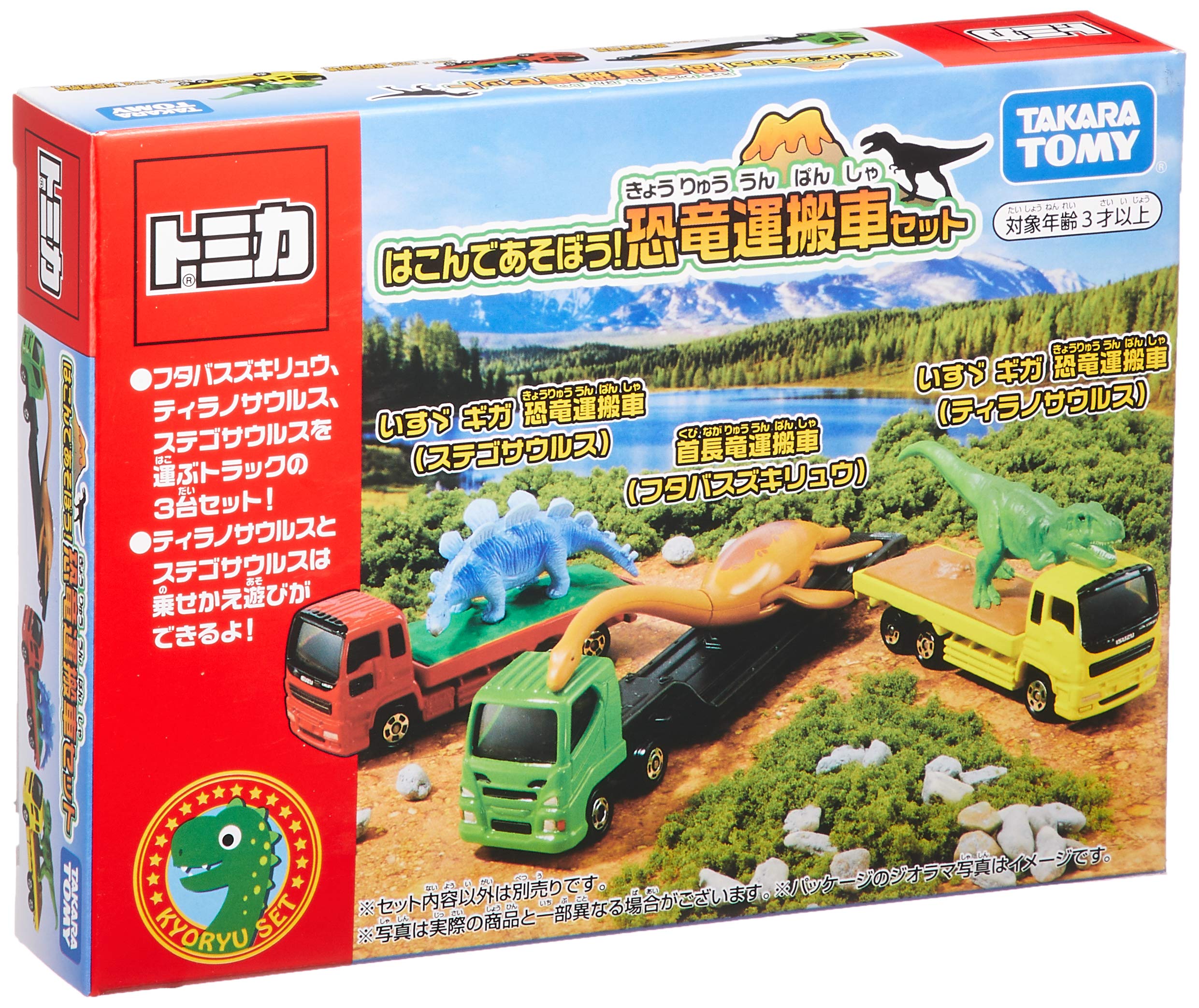TAKARA TOMY Tomica Gift Let'S Carry ! Dinosaur Carrier Set- Japan Figure Store - #1 Bring To You The Best Japanese Goods
