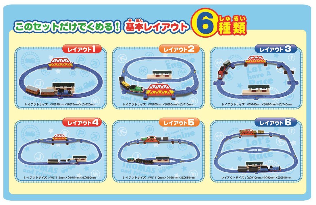 Takara Tomy Pla-Rail Thomas & Friends Recombinant Easy Rail Set With Tracking Train Thomas Toy- Japan Figure Store - #1 Bring To You The Best Japanese Goods