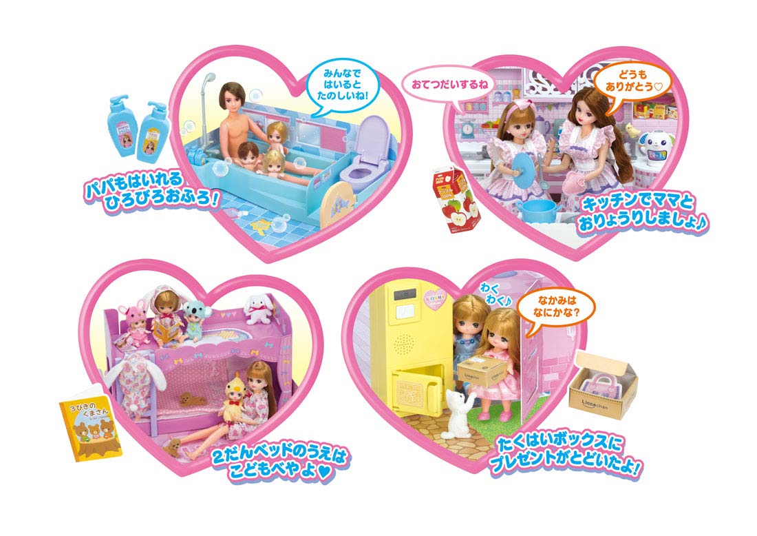 Takara Tomy Licca House Family Gatherings Set (Licca-Chan) Japanese Doll House- Japan Figure Store - #1 Bring To You The Best Japanese Goods