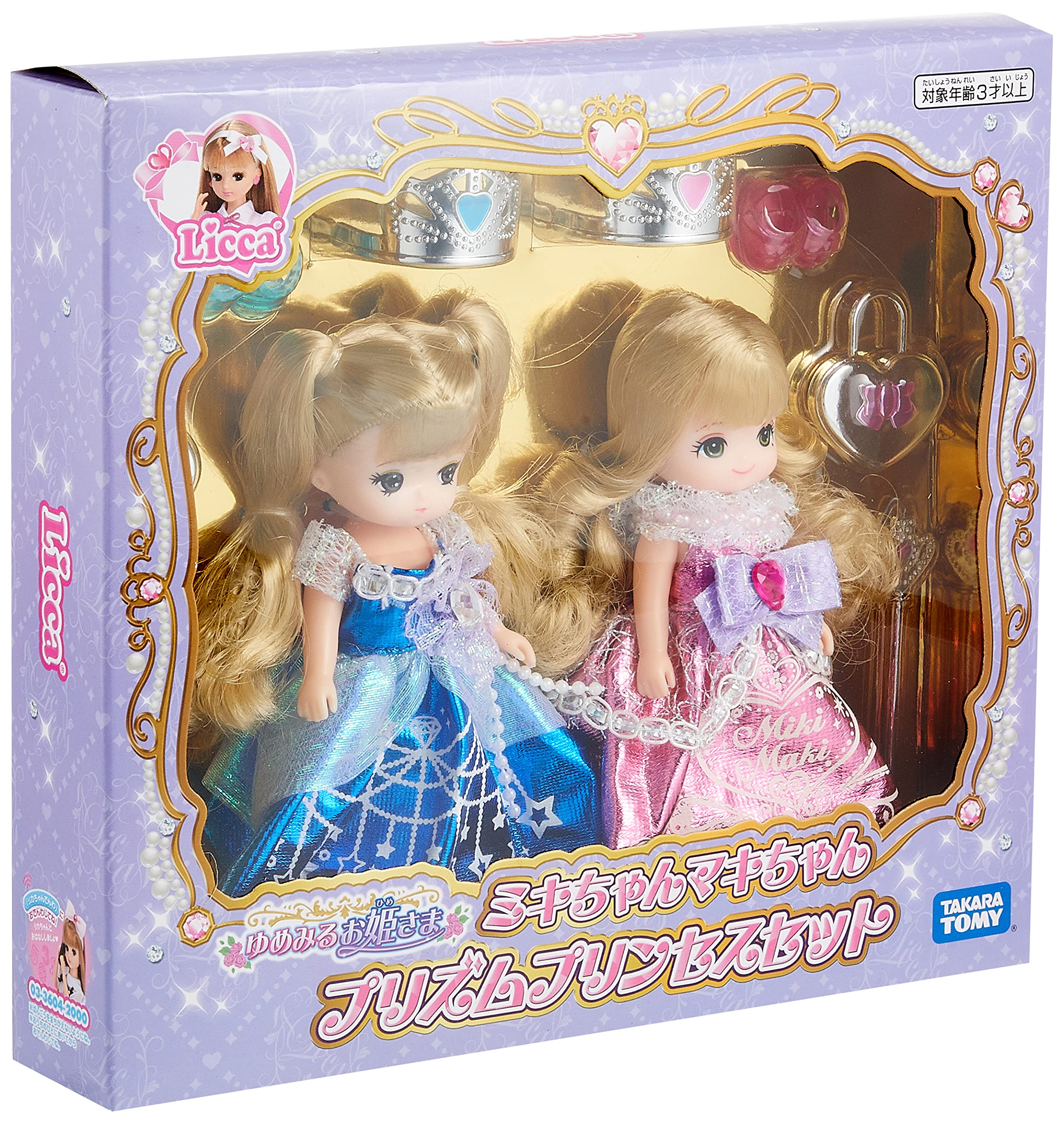 TAKARA TOMY Licca Doll Dreaming Princess Miki-Chan Maki-Chan Prism Princess Set- Japan Figure Store - #1 Bring To You The Best Japanese Goods