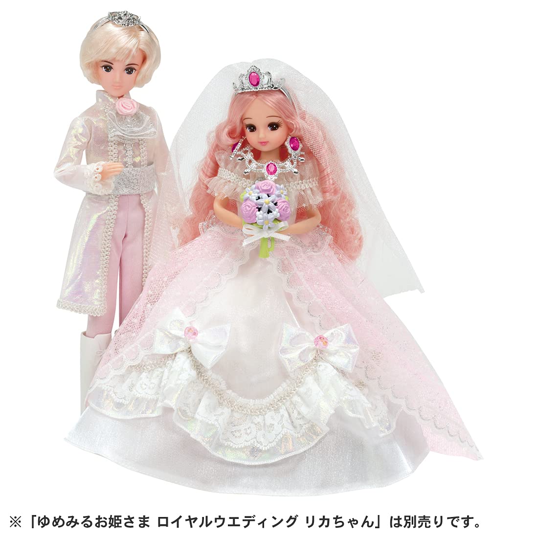 TAKARA TOMY Licca Doll Dreaming Princess Royal Wedding Haruto-Kun- Japan Figure Store - #1 Bring To You The Best Japanese Goods