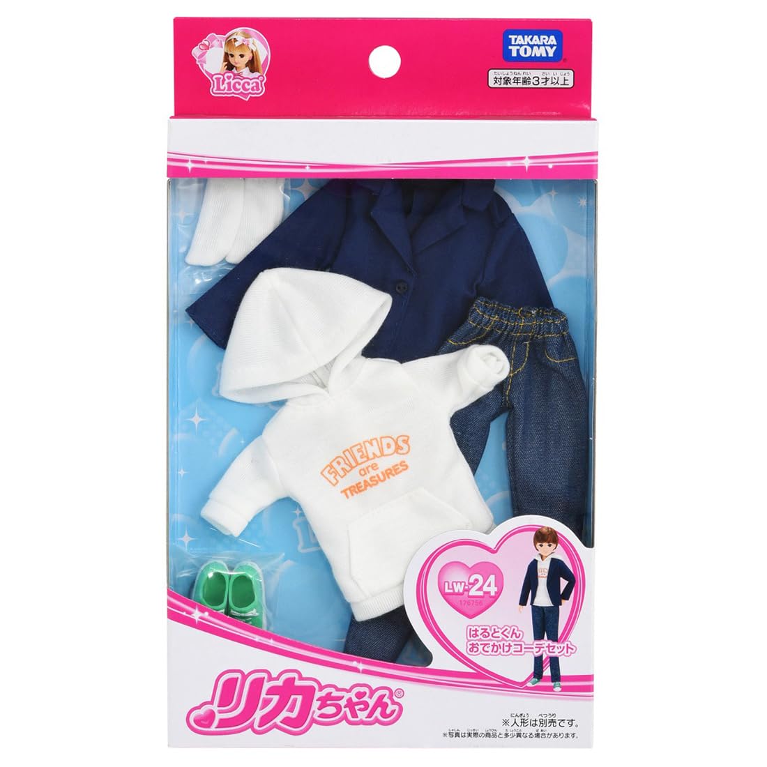 Takara Tomy Licca-Chan Dress-Up Doll LW-24 Haruto-Kun Outfit Set Age 3+ St Mark Certified- Japan Figure Store - #1 Bring To You The Best Japanese Goods