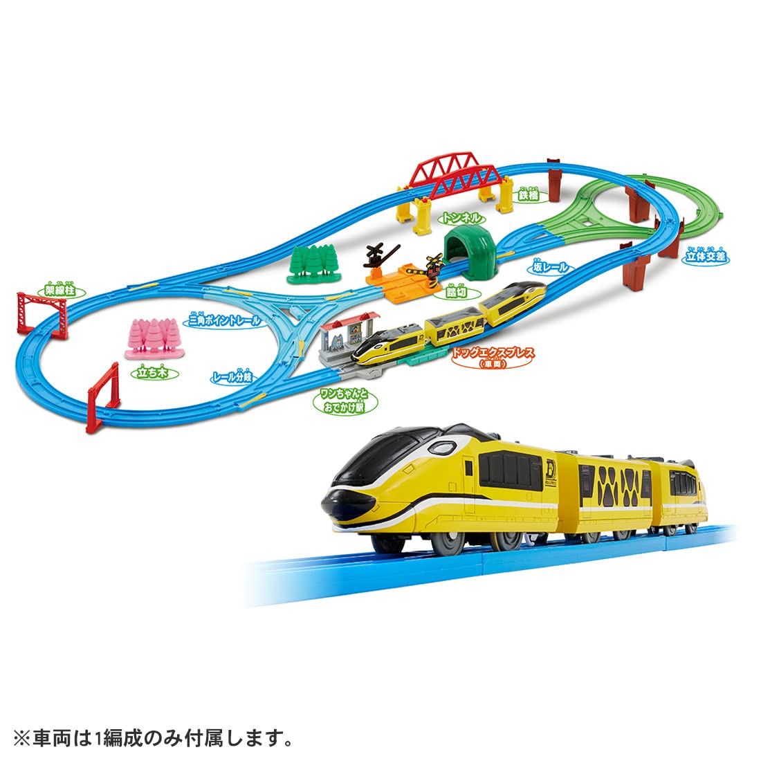 Takara Tomy Plarail Asobi! Large Volume Best Selection Set Train Toy 3+ St Mark Cert.- Japan Figure Store - #1 Bring To You The Best Japanese Goods