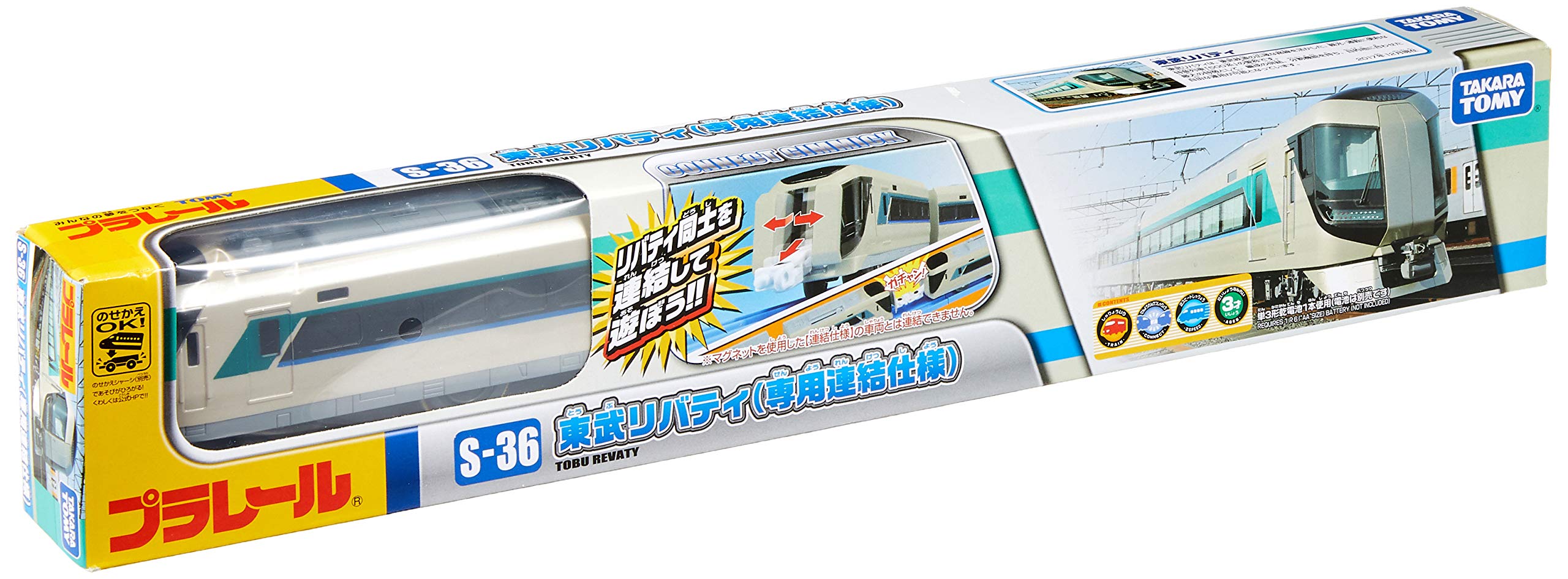 TAKARA TOMY Pla-Rail Plarail S-36 Tobu Revaty Coupling Ver.- Japan Figure Store - #1 Bring To You The Best Japanese Goods