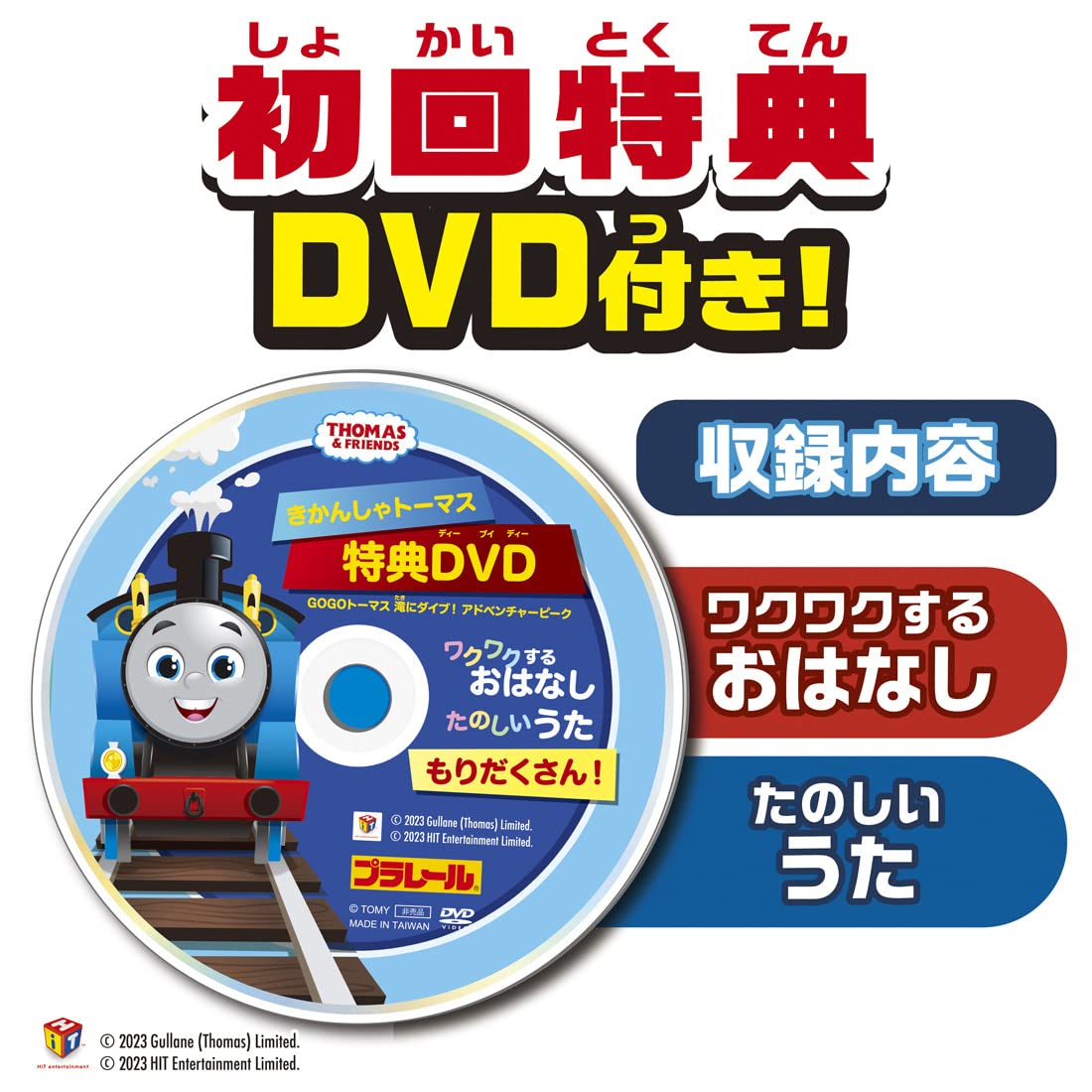 Takara Tomy Plarail Thomas Gogo Thomas Waterfall Adventure 3+ Toy Safety St Mark- Japan Figure Store - #1 Bring To You The Best Japanese Goods