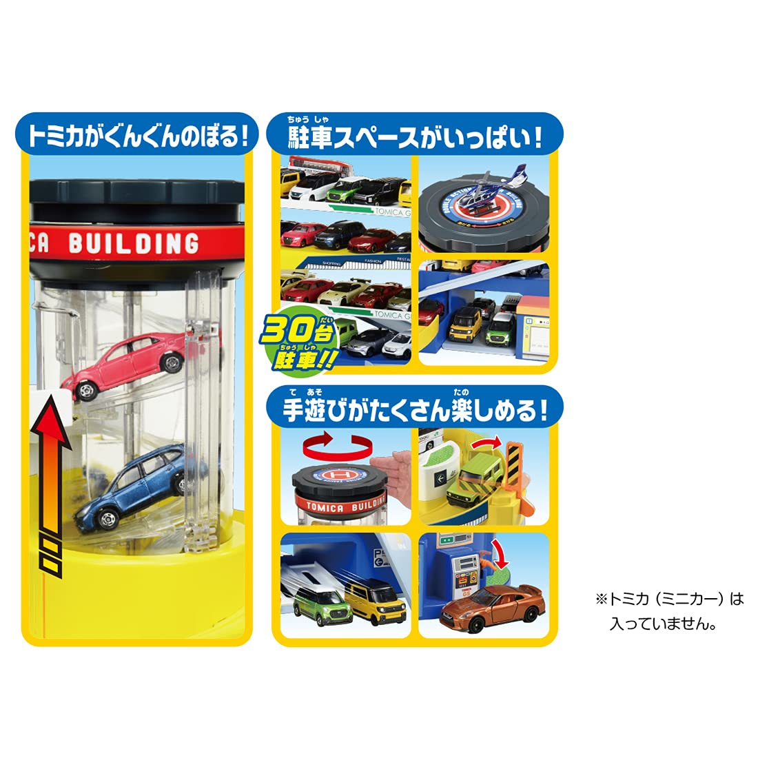 Takara Tomy Tomica World Town Double Action Tomica Building Japanese Vehicle Toys- Japan Figure Store - #1 Bring To You The Best Japanese Goods