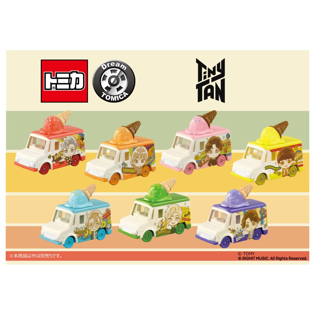 Takara Tomy Tomica Dream Tomica Sp Tinytan Collection V Mini Car Car Airplane Toy 3 Years Old And Up Passed Toy Safety Standards St Mark Certified Tomica Takara Tomy- Japan Figure Store - #1 Bring To You The Best Japanese Goods