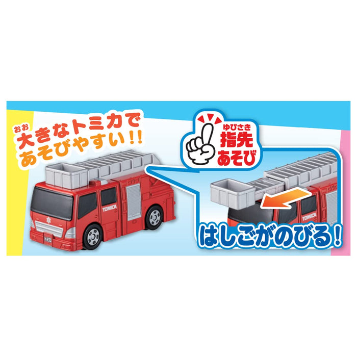 TAKARA TOMY My First Tomica Fire Truck- Japan Figure Store - #1 Bring To You The Best Japanese Goods