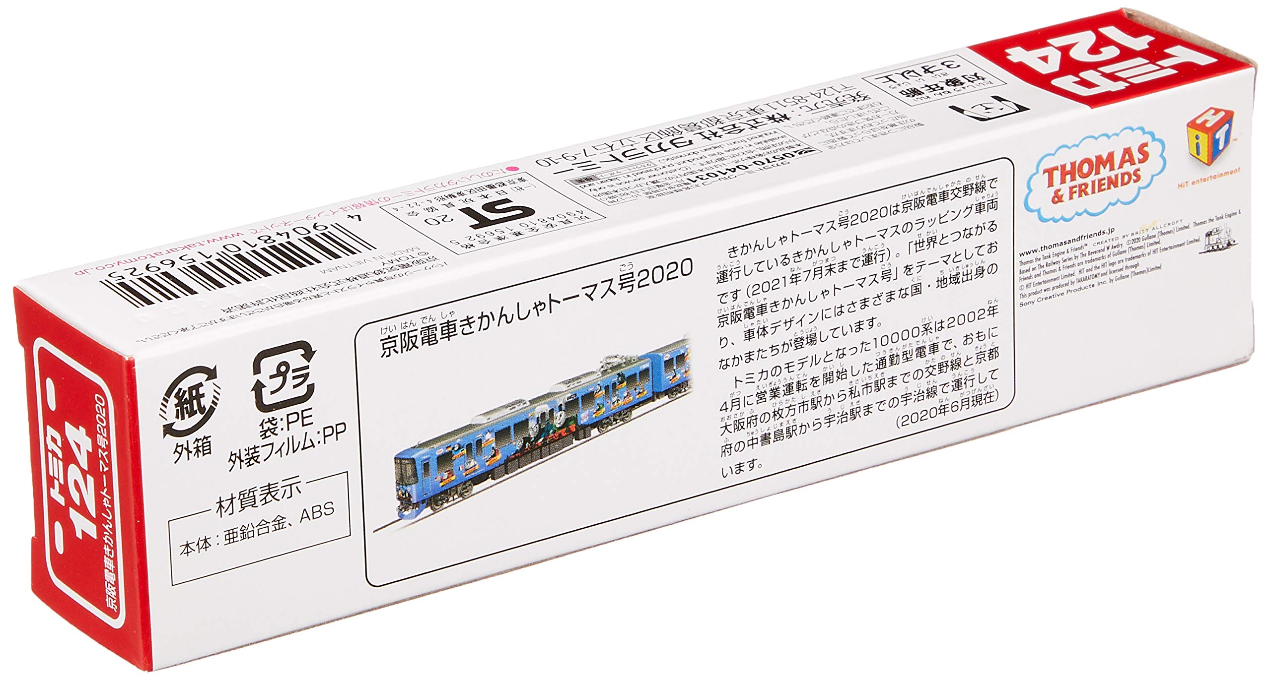 Takara Tomy Tomica 124 Keihan Railway Thomas The Tank Engine 2020 Character Toys- Japan Figure Store - #1 Bring To You The Best Japanese Goods