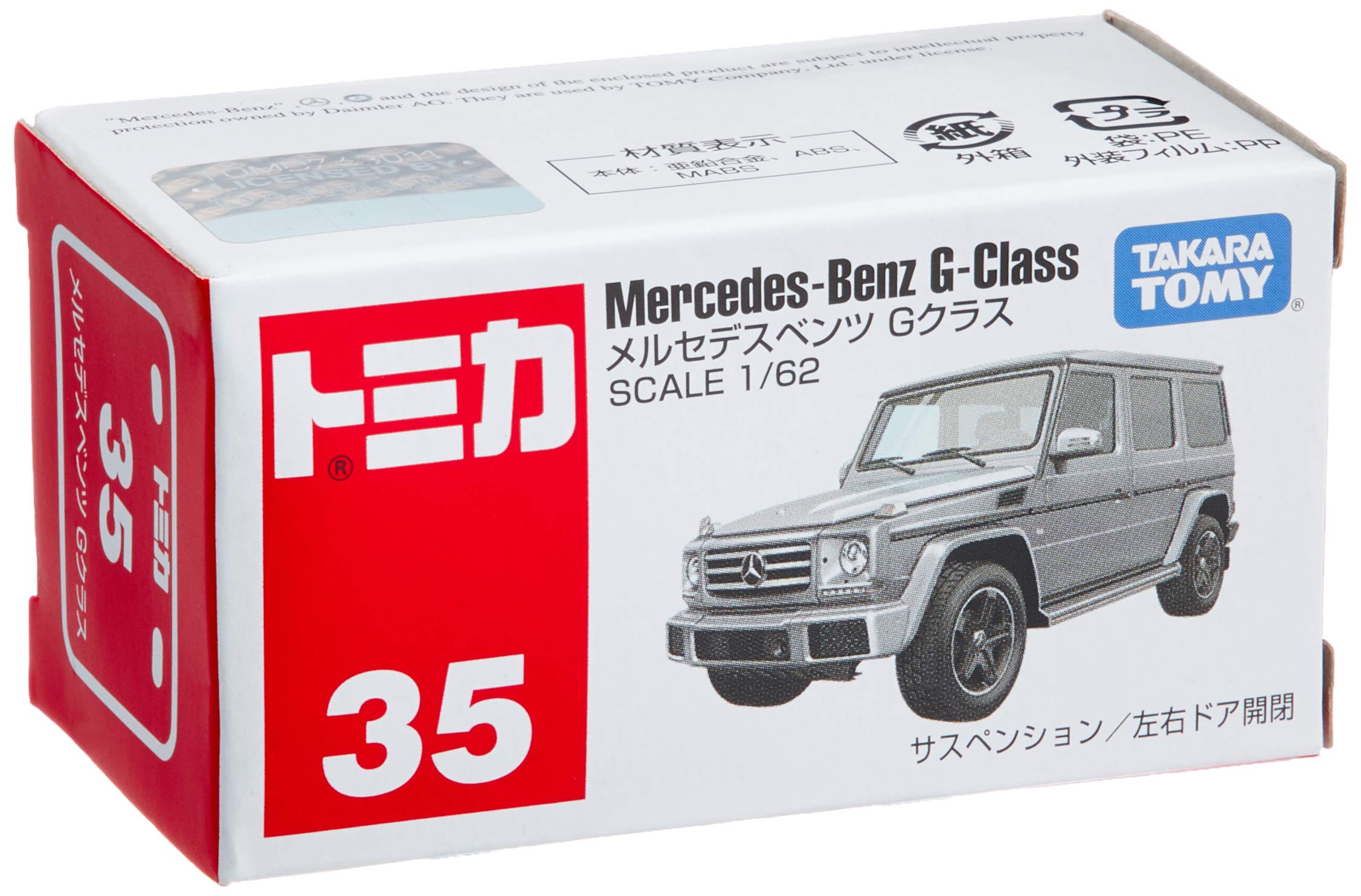 Takara Tomy Tomica 35 Mercedes Benz G-Class (879923) 1/62 Scale Mercedes Benz Cars- Japan Figure Store - #1 Bring To You The Best Japanese Goods