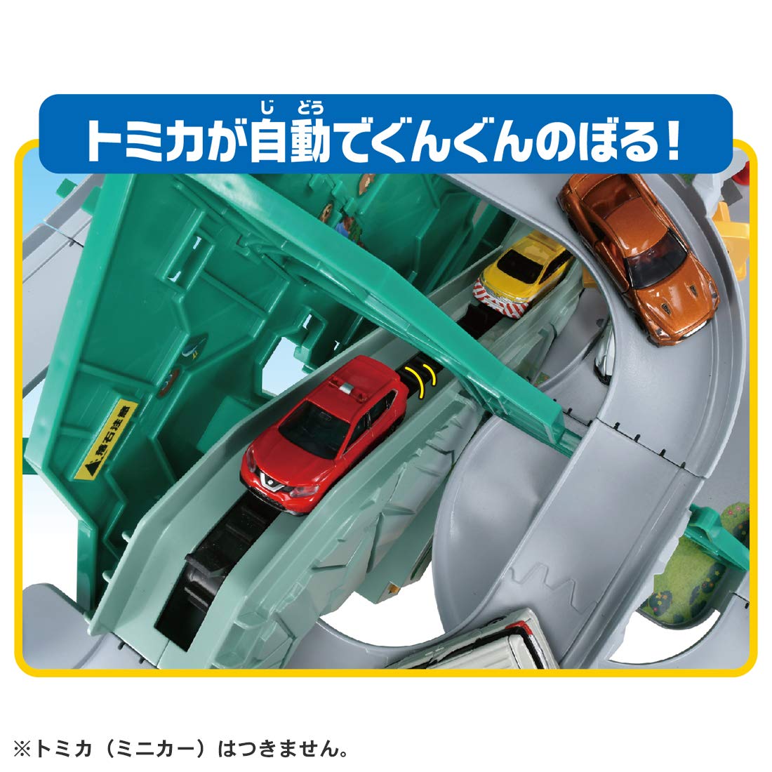 TAKARA TOMY Tomica World Go Through Tunnel ! Mountain Climbing Drive- Japan Figure Store - #1 Bring To You The Best Japanese Goods
