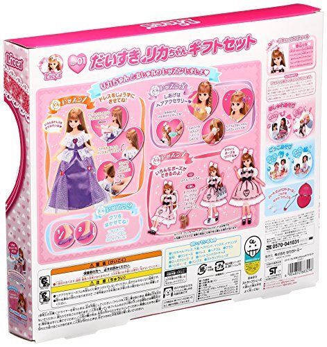 Takara Tomy Rika Chan Doll Ld-01 Rika Chan Da Gift Set- Japan Figure Store - #1 Bring To You The Best Japanese Goods