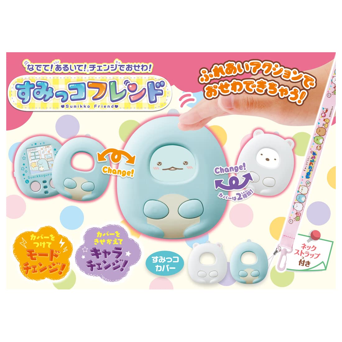 Takara Tomy Sumikko Gurashi: Stroke! Stay! Change!- Japan Figure Store - #1 Bring To You The Best Japanese Goods