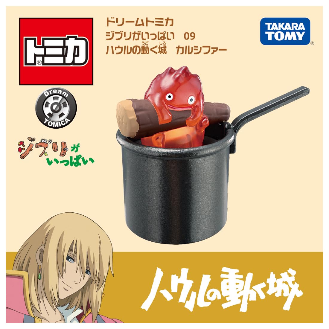 Takara Tomy Tomica Dream Ghibli 09 Howl's Moving Castle Calcifer 3+- Japan Figure Store - #1 Bring To You The Best Japanese Goods