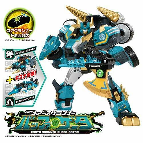 Takara Tomy Tomica Earth Granner Eg04 Buffer Gator- Japan Figure Store - #1 Bring To You The Best Japanese Goods
