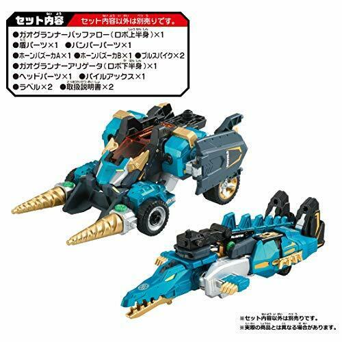 Takara Tomy Tomica Earth Granner Eg04 Buffer Gator- Japan Figure Store - #1 Bring To You The Best Japanese Goods
