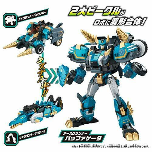 Takara Tomy Tomica Earth Granner Eg04 Buffer Gator- Japan Figure Store - #1 Bring To You The Best Japanese Goods
