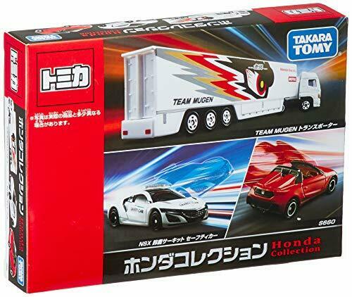 Takara Tomy Tomica Gift Honda Collection 3 Set- Japan Figure Store - #1 Bring To You The Best Japanese Goods