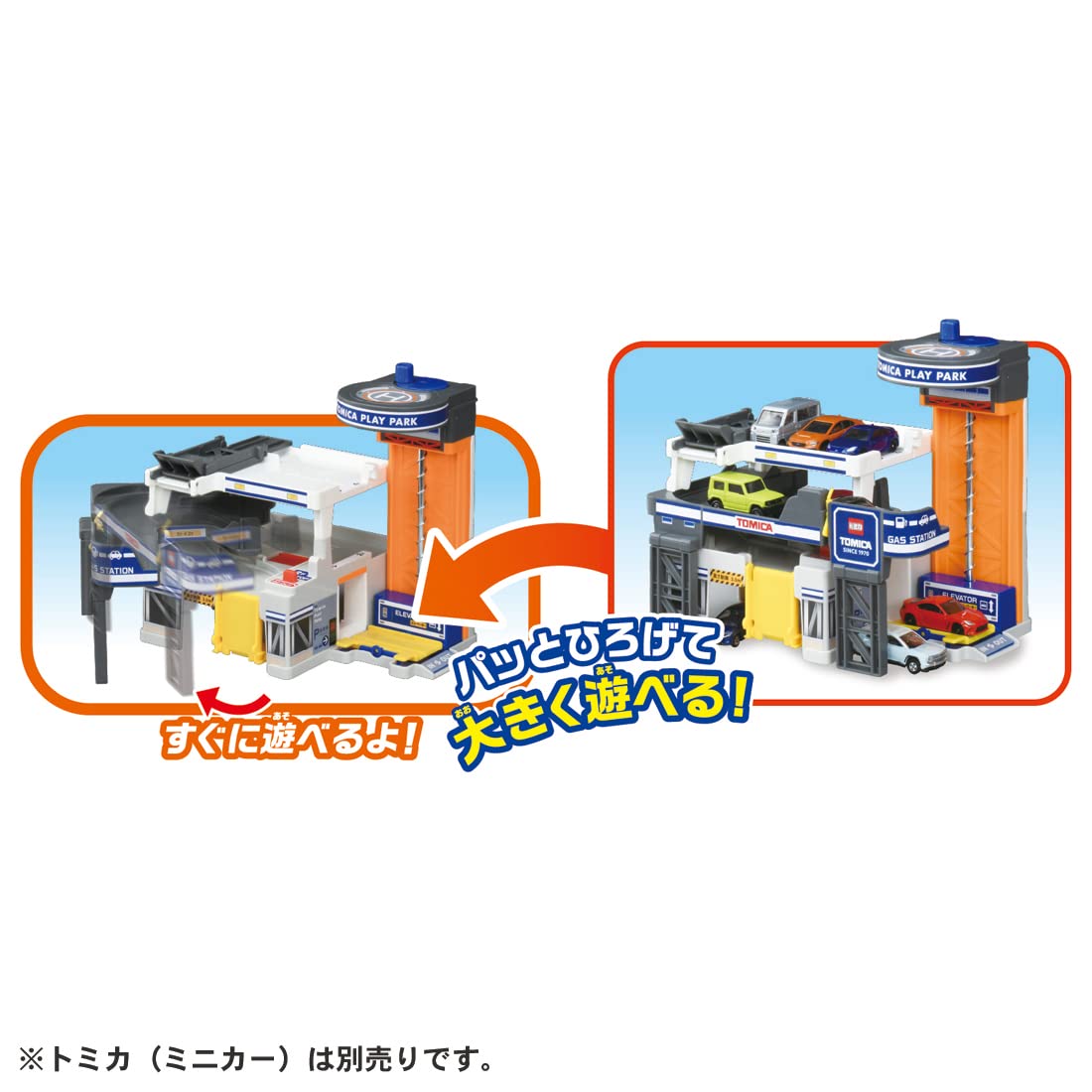 Takara Tomy Tomica Let'S Play In Japan - Fun For Kids!- Japan Figure Store - #1 Bring To You The Best Japanese Goods