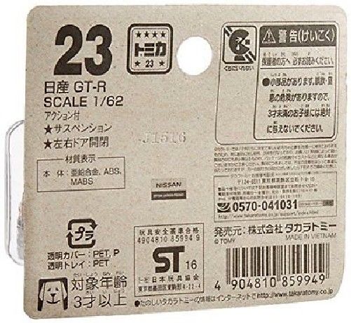 Takara Tomy Tomica No.23 1/62 Scale Nissan Gt-r Blister Pack- Japan Figure Store - #1 Bring To You The Best Japanese Goods