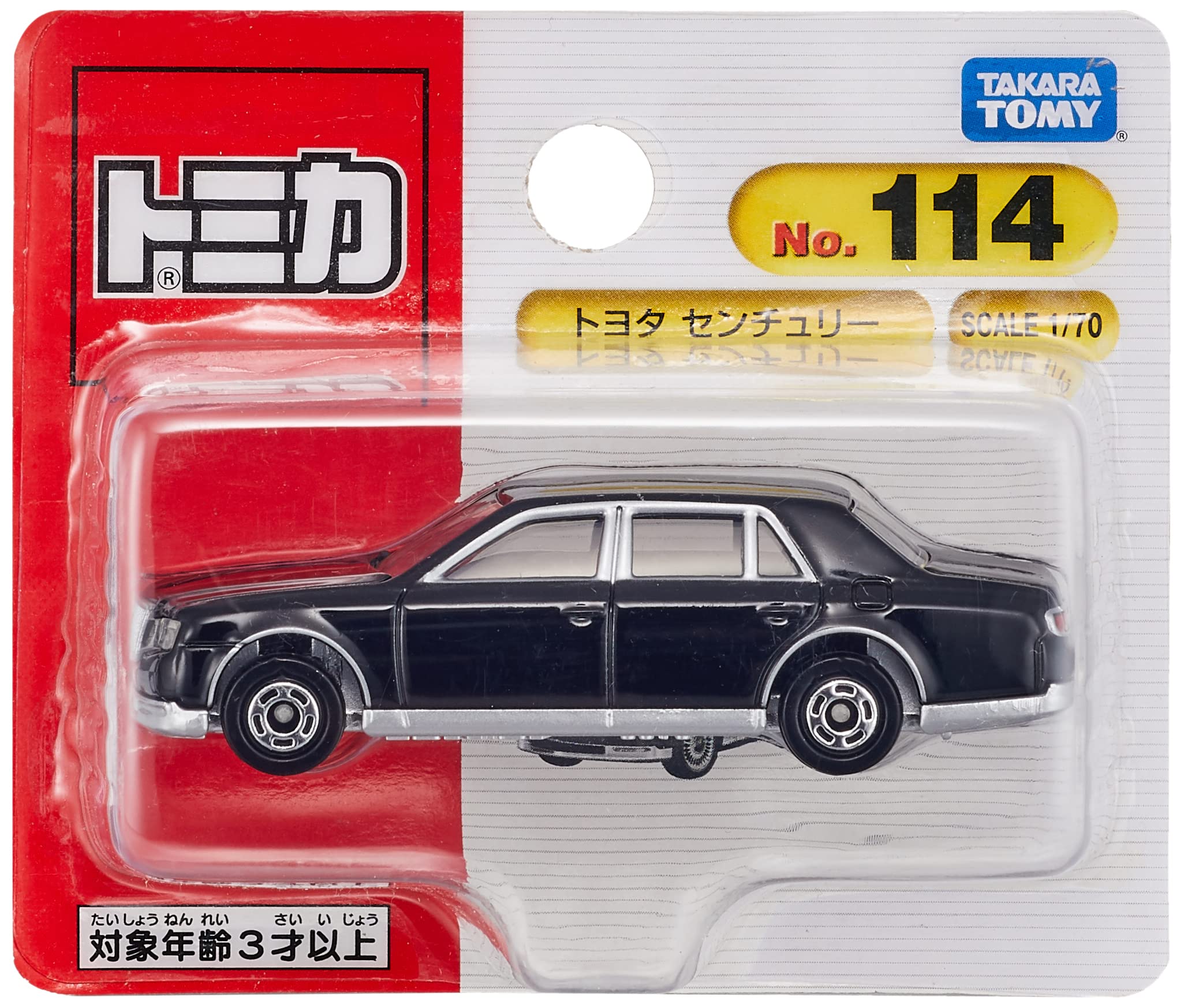 Takara Tomy No.114 Tomica Toyota Century Mini Car Toy for Ages 3+- Japan Figure Store - #1 Bring To You The Best Japanese Goods