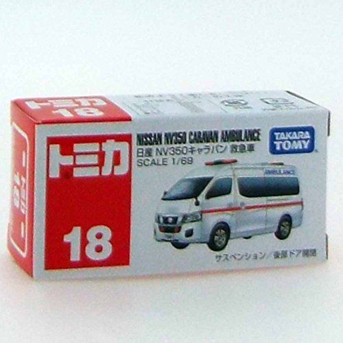 Takara Tomy Tomica No.18 1/69 Scale Nissan Nv350 Caravan Ambulance Box F/s- Japan Figure Store - #1 Bring To You The Best Japanese Goods