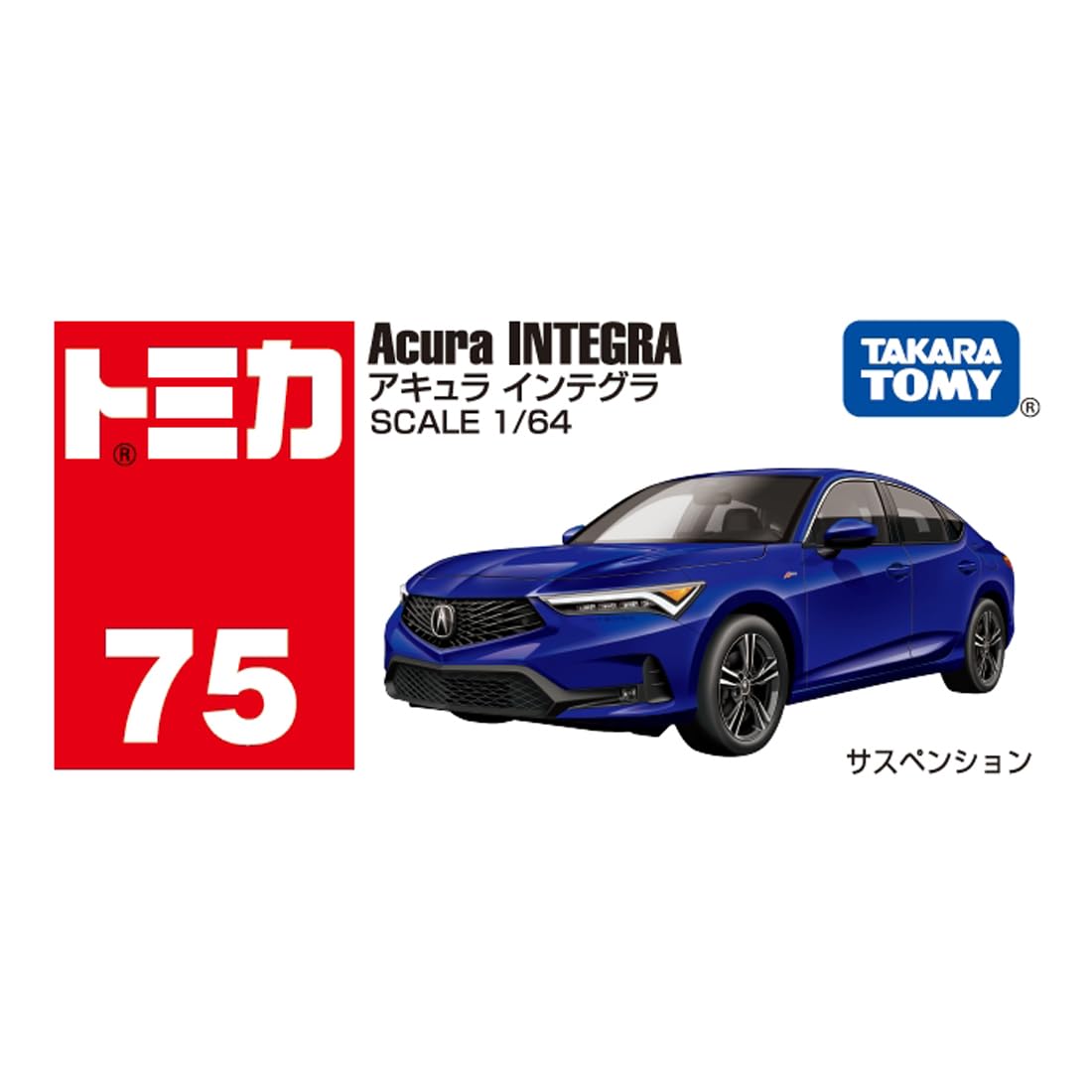 Takara Tomy Tomica No.75 Acura Integra Mini Car Toy for Ages 3+- Japan Figure Store - #1 Bring To You The Best Japanese Goods