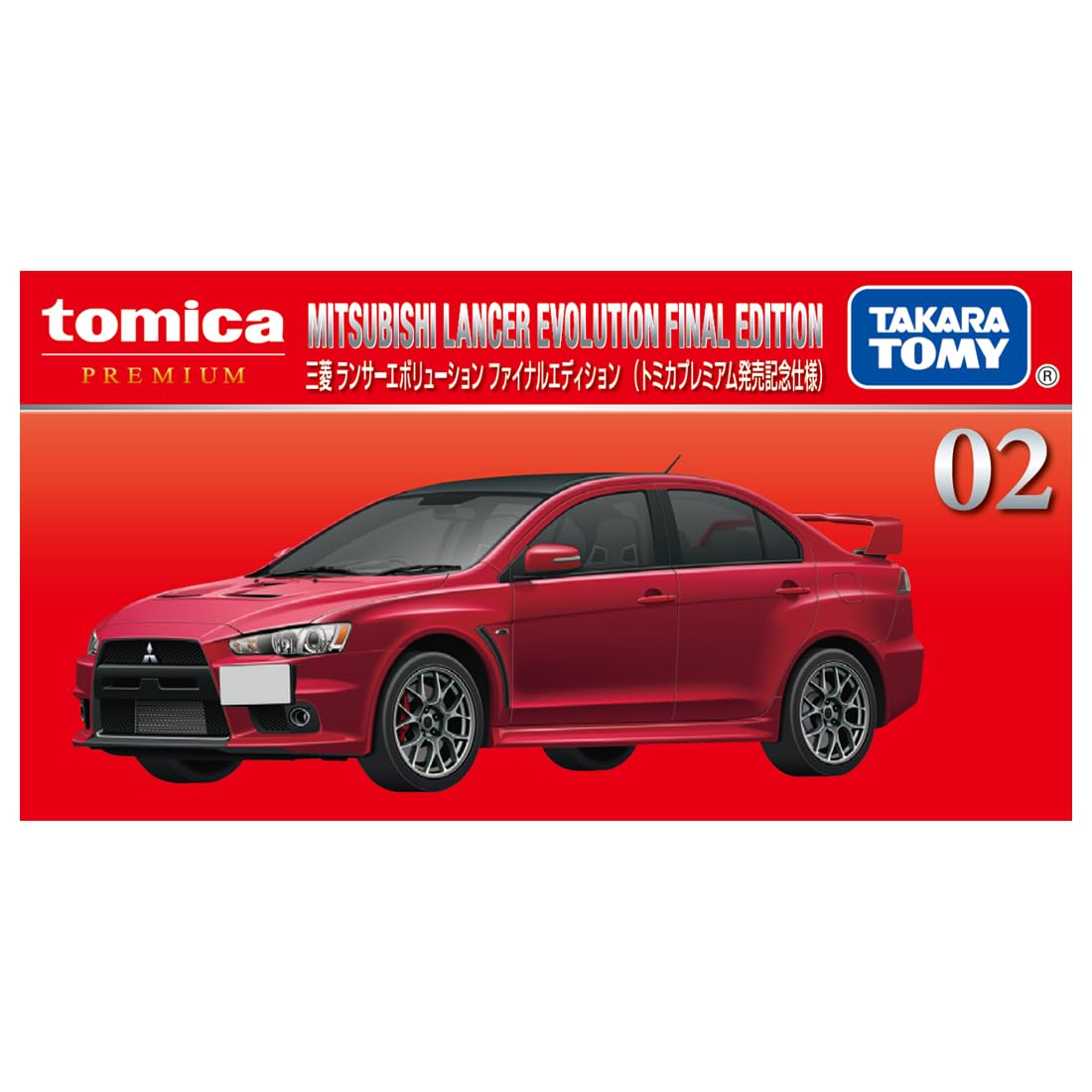 Takara Tomy Tomica Premium 02 Mitsubishi Lancer Evo Final Edn Toy 6+- Japan Figure Store - #1 Bring To You The Best Japanese Goods