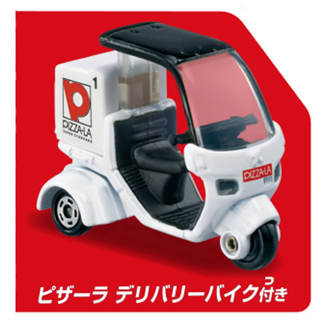 Takara Tomy Tomica Town Mini Car Toy Pizza La Edition Suitable for Ages 3+- Japan Figure Store - #1 Bring To You The Best Japanese Goods