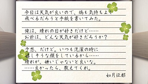 Takuyo Kamisama To Koi Gokoro Psvita - Used Japan Figure 4520644500026 5