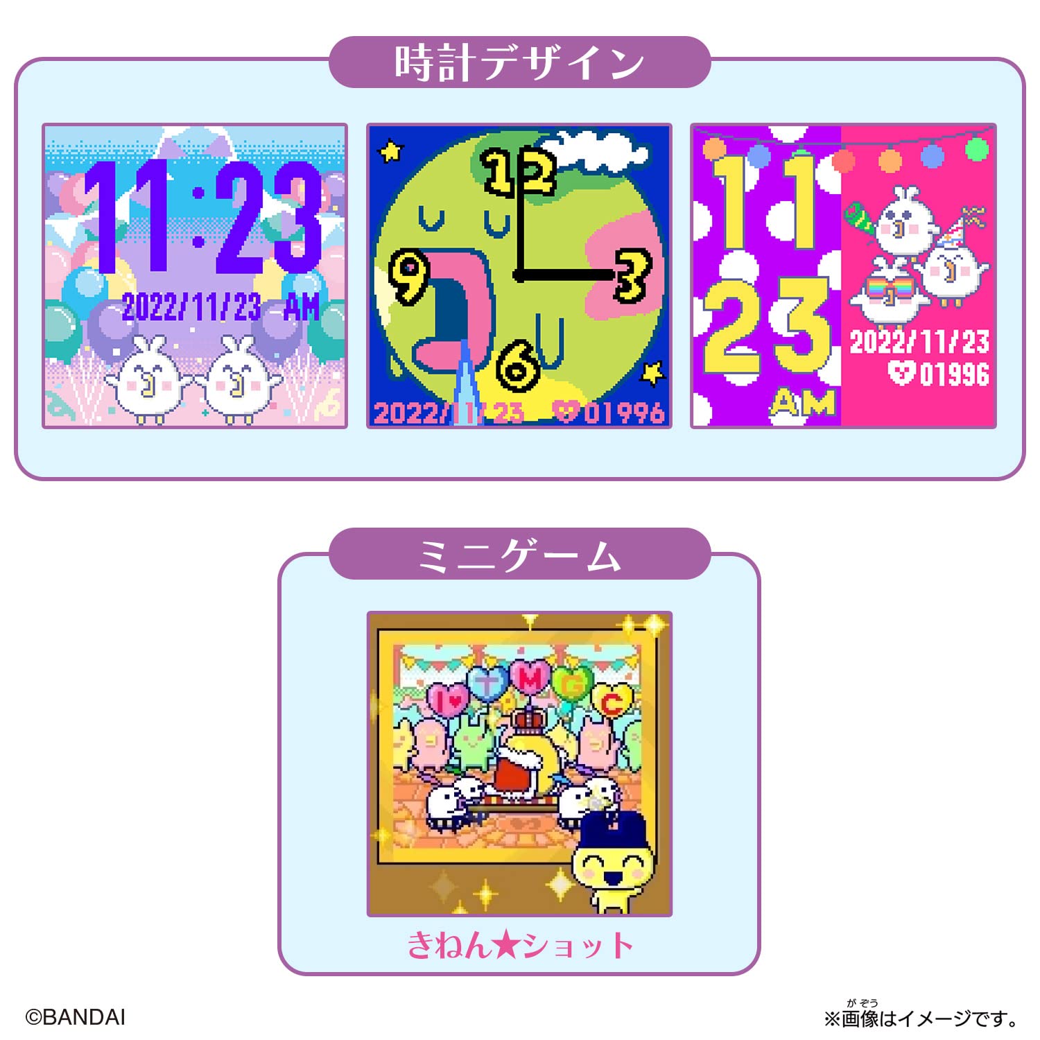 Bandai Tamagotchi Tama Sma Card Anniversary Party Friends Cute Tama Sma Card- Japan Figure Store - #1 Bring To You The Best Japanese Goods