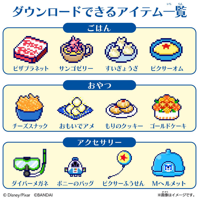 Tamagotchi Tama Sma Card Pixar Friends- Japan Figure Store - #1 Bring To You The Best Japanese Goods