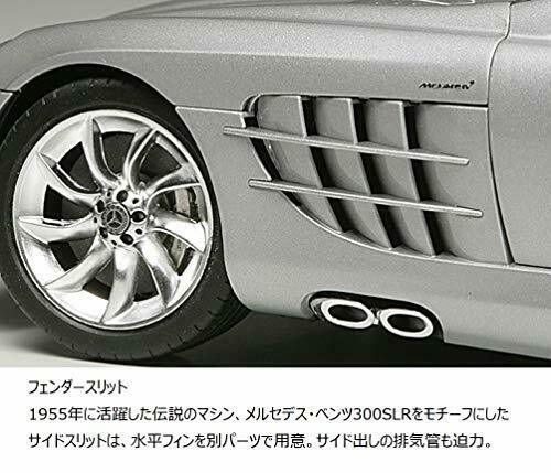 Tamiya 1/24 Mercedes Benz Slr Mclaren Plastic Model Kit- Japan Figure Store - #1 Bring To You The Best Japanese Goods