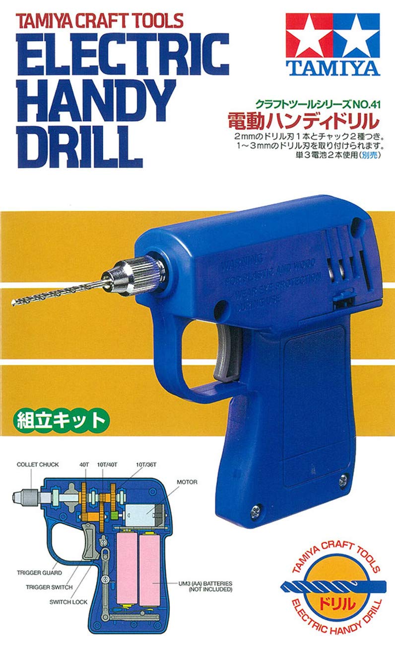 Tamiya Craft Tool Series No. 41 Electric Handy Drill Assembled Plastic Model Tool 74041- Japan Figure Store - #1 Bring To You The Best Japanese Goods